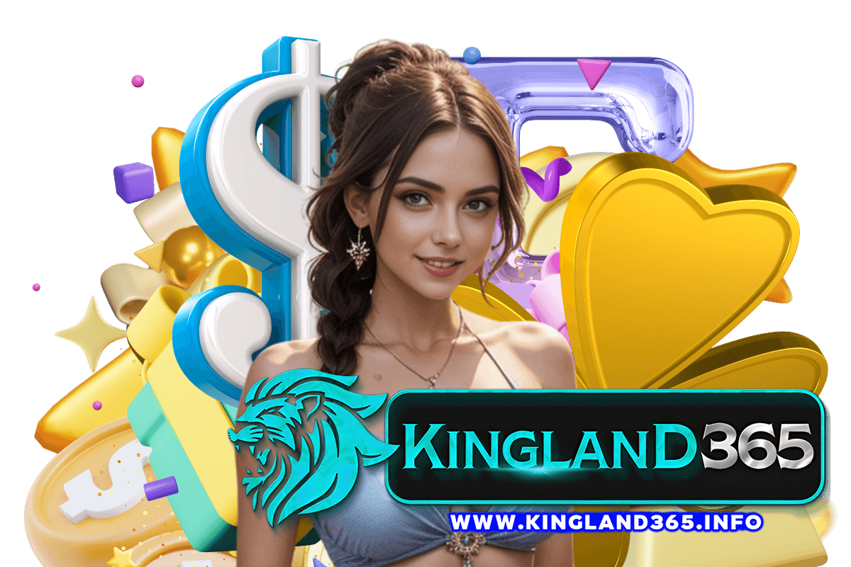 kingland365 ทางเข้า